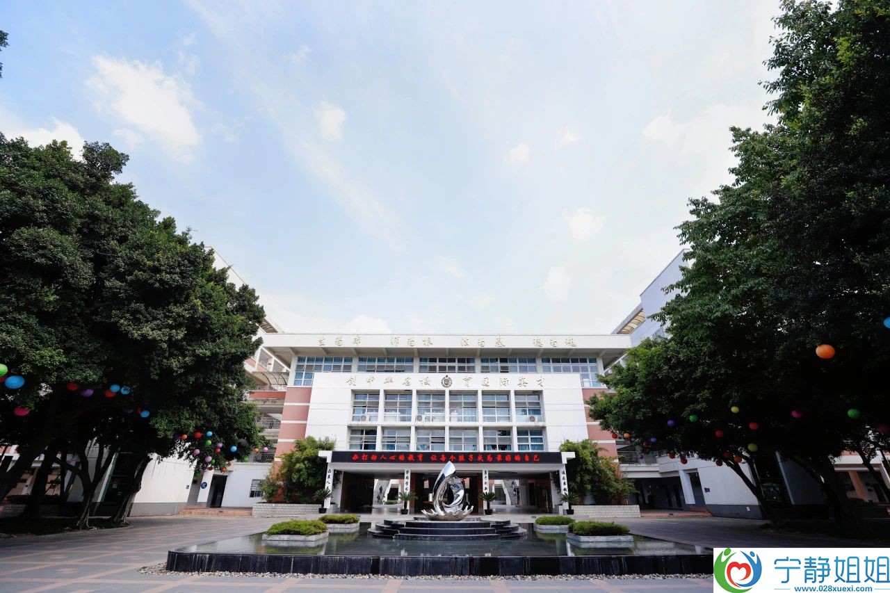 成都市锦江区嘉祥外国语学校2024年小升初招生简章